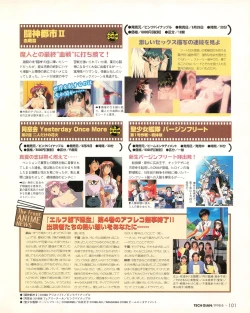 Page 99 of Tech Gian 022