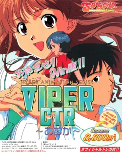 Page 155 of Tech Gian 023