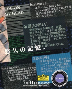 Page 15 of Tech Gian 023