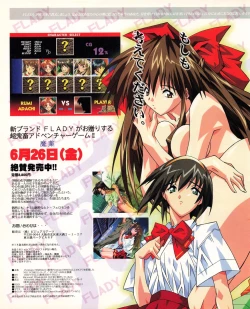 Page 20 of Tech Gian 023