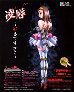 Page 2 of Tech Gian 023