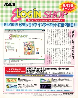 Page 35 of Tech Gian 023