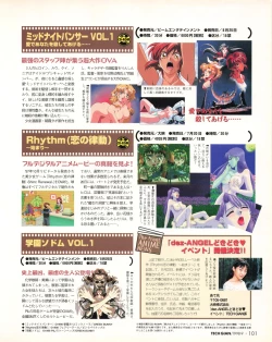 Page 99 of Tech Gian 023