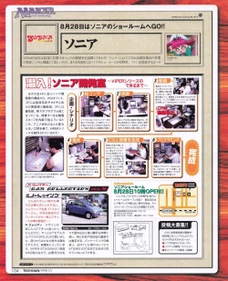 Page 102 of Tech Gian 024