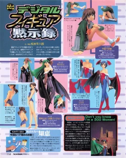 Page 112 of Tech Gian 024