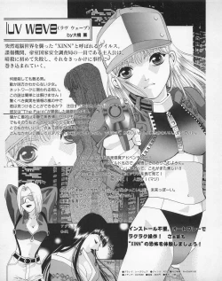 Page 126 of Tech Gian 024