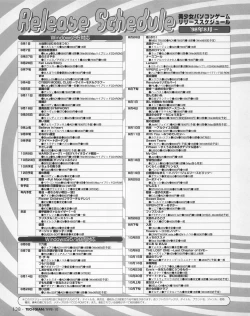 Page 136 of Tech Gian 024