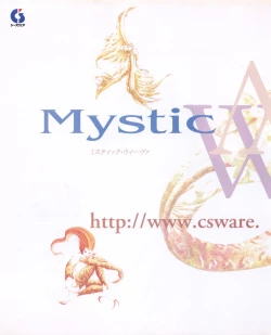 Page 16 of Tech Gian 024