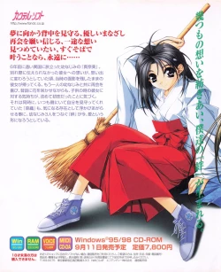 Page 22 of Tech Gian 024