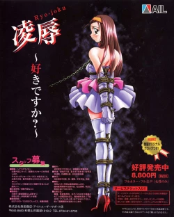 Page 2 of Tech Gian 024