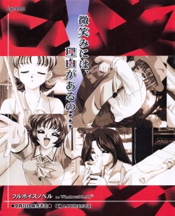 Page 32 of Tech Gian 024