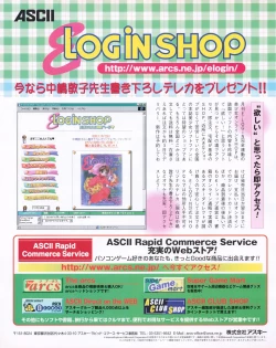 Page 34 of Tech Gian 024