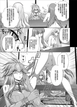 Page 4 of C2lemon@Max 4