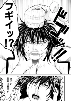 Page 11 of Kikou Senshi Arakagane Gaiden