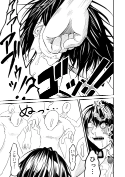 Page 19 of Kikou Senshi Arakagane Gaiden