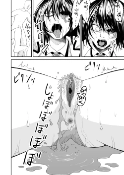 Page 22 of Kikou Senshi Arakagane Gaiden