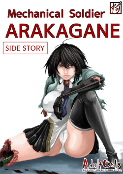 Page 35 of Kikou Senshi Arakagane Gaiden