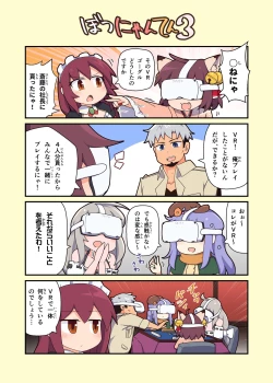 Page 10 of Eronyanten 3