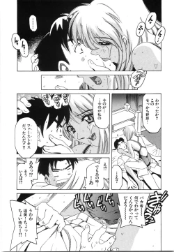 Page 135 of Oppai Gaippai