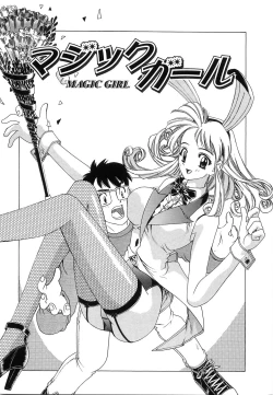 Page 140 of Oppai Gaippai