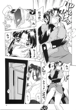 Page 30 of Oppai Gaippai