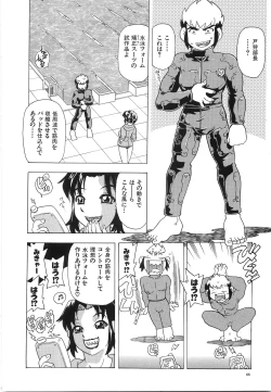 Page 71 of Oppai Gaippai