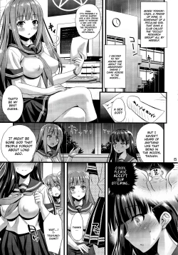 Page 4 of Niku Miko no Utage Ni