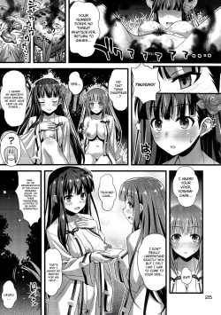 Page 24 of Niku Miko no Utage San