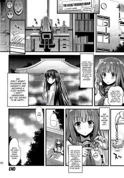 Page 25 of Niku Miko no Utage San