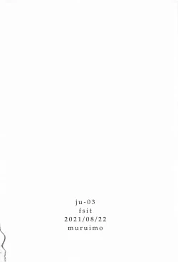 Page 84 of Kyoukaisen no Mukougawa