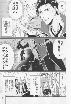 Page 6 of Idol Datte Koi o Suru