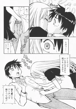 Page 183 of COMIC Momohime 2007-12