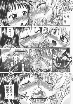 Page 298 of COMIC Momohime 2007-12