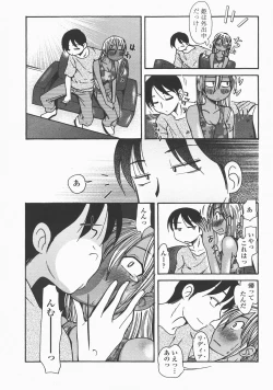 Page 446 of COMIC Momohime 2007-12