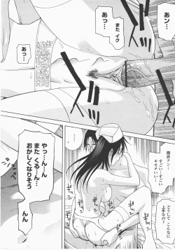 Page 71 of COMIC Momohime 2007-12