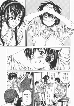 Page 92 of COMIC Momohime 2007-12