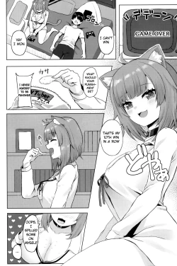 Page 3 of H no Aite wa Boku de Yokunai?