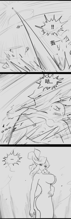 Page 41 of Destruction of Sun and Moon Palace