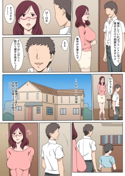 Page 4 of Kyouiku Mama o Iinarinishite Sex Shita Hanashi