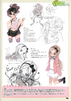 Page 241 of Hatsukoi Ribbon.