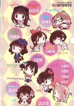 Page 7 of Hatsukoi Ribbon.