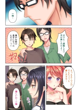 Page 12 of Adolescent JK is obsessed with H. Episode 10 - 12