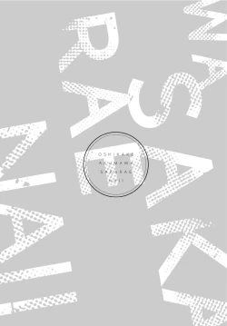 Page 113 of Oshikake Akuma wa Sakaraenai! | 無法抗拒不請自來的惡魔!