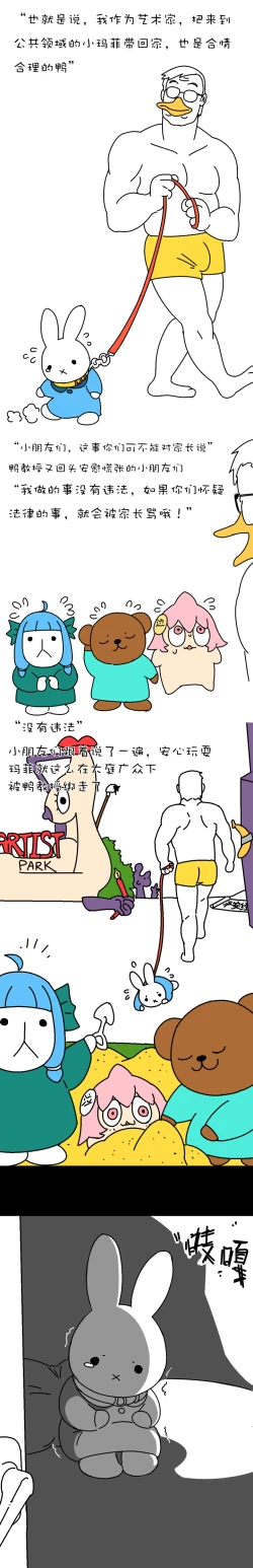 Page 2 of Miffy and doctor duck