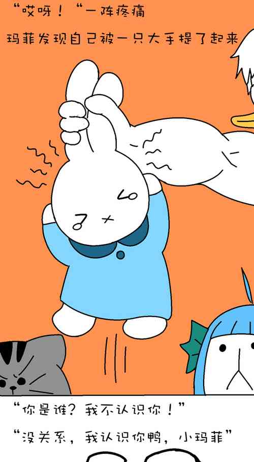 Download Miffy and doctor duck