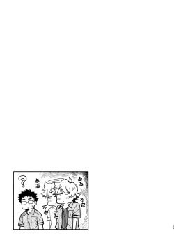 Page 28 of Akairo Step #02