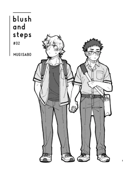 Page 2 of Akairo Step #02