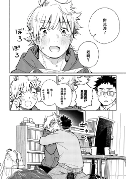 Page 95 of Akairo Step #02