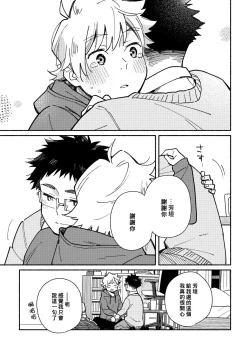 Page 96 of Akairo Step #02