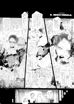 Page 14 of Ore, Kinou Koitsu Dakimashita.